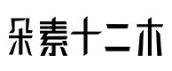 沙坪坝30